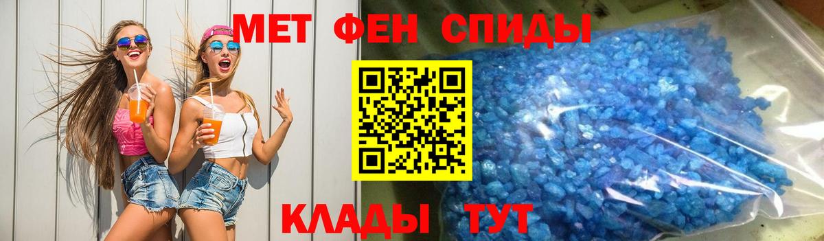 Амфетамин 97%  Вход с VPN  АМФ  Усть-Джегута 