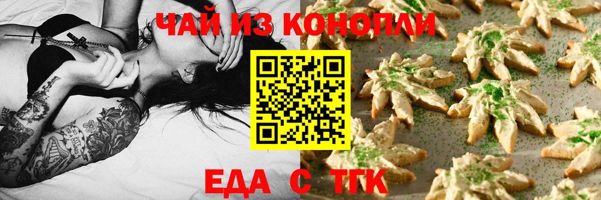 Меф   ГАШИШ  Alpha PVP СОЛЬ   Мефедрон  ЭКСТАЗИ  Усть-Джегута  Вход с VPN 
