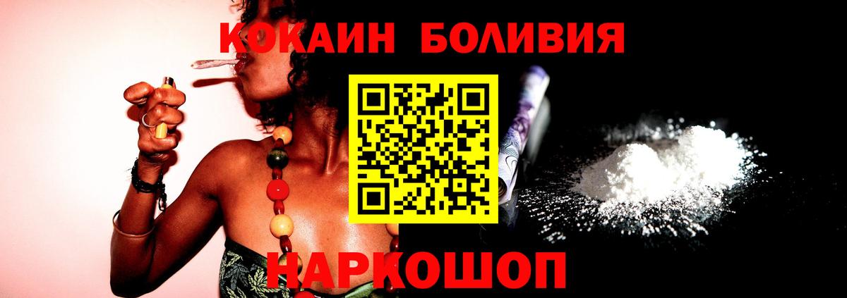Кокаин 99% Усть-Джегута