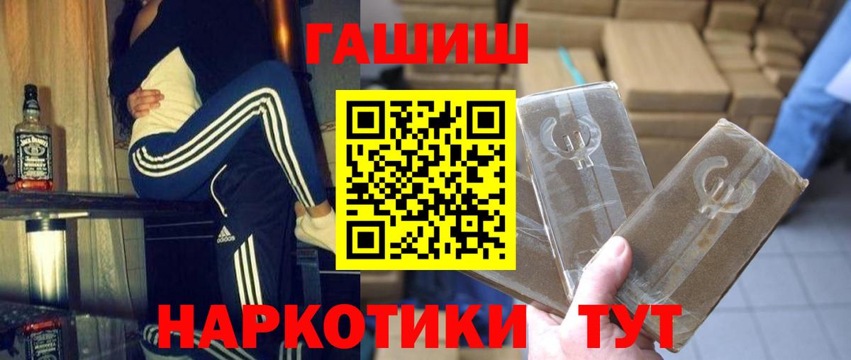 АМФЕТАМИН Усть-Джегута