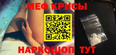 меф Бугуруслан