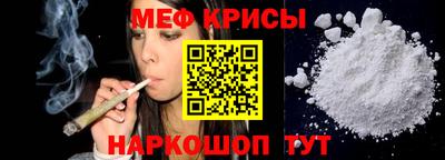 меф Бугуруслан