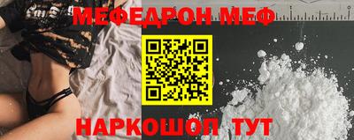 меф Бугуруслан