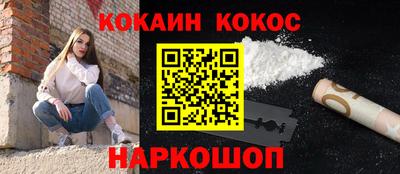 дживик Бузулук