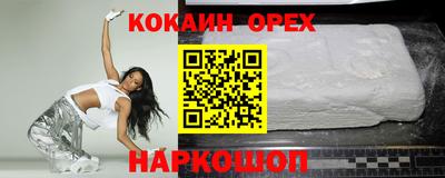 прущая мука Будённовск