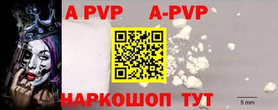 меф Бугуруслан