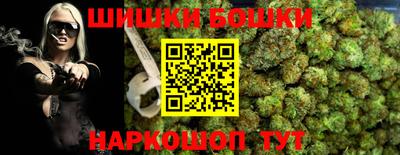 шишки Лесосибирск