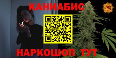 меф Бугуруслан