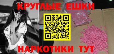 прущая мука Будённовск