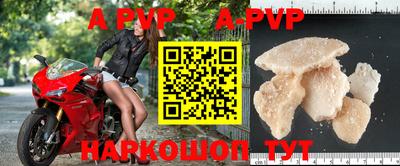 меф Бугуруслан