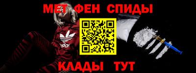 меф Бугуруслан