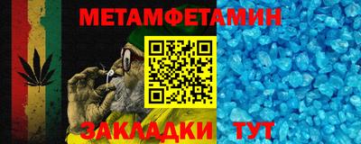 меф Бугуруслан