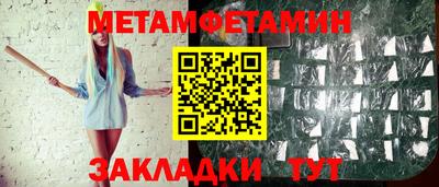 меф Бугуруслан
