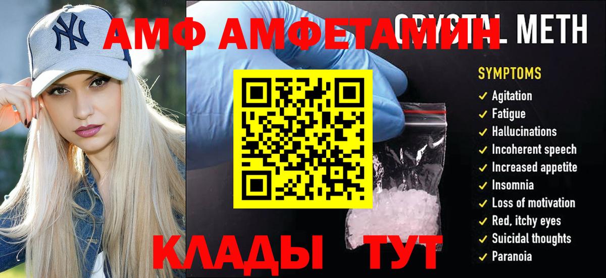 Усть-Джегута  МЕТАМФЕТАМИН витя  МЕТАМФЕТАМИН витя  Вход с VPN 