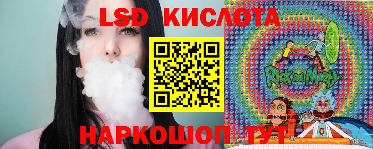 Наркотические марки  Марки NBOMe 1500мкг  Вход с VPN  Усть-Джегута  Марки NBOMe 1500мкг 