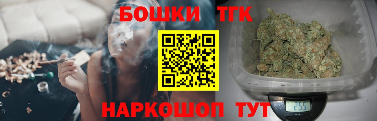 Бошки марихуана семена  Вход с VPN  Каннабис White Widow  Бошки Шишки AK-47  Конопля AK-47  Усть-Джегута 